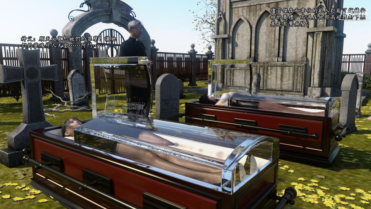 谁是凶手-罗生门[3D]下【第14话】