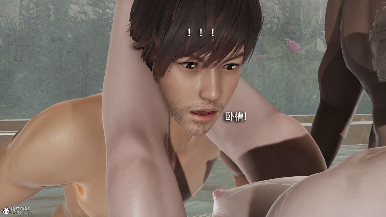 [3D]魔导世界第28话