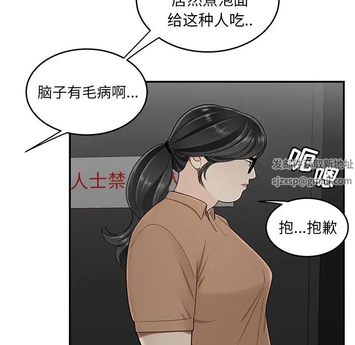致命牢笼第8话