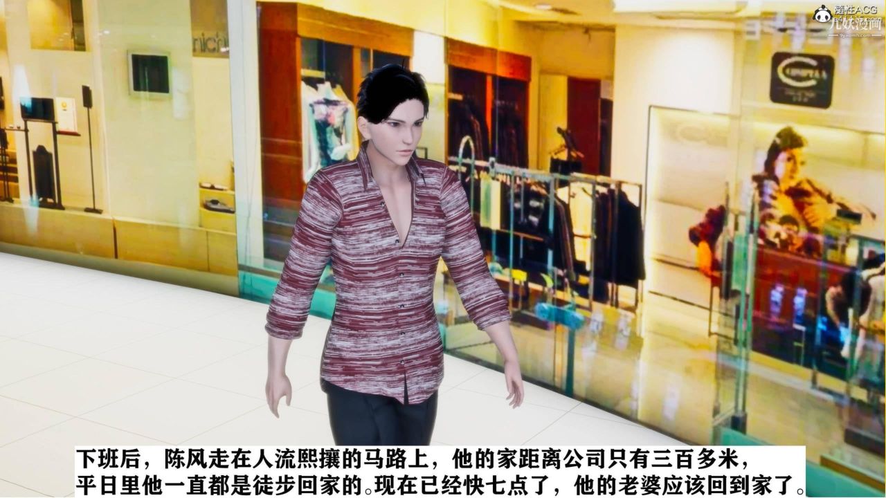 紅杏墻外[3D]第01話【第01話】