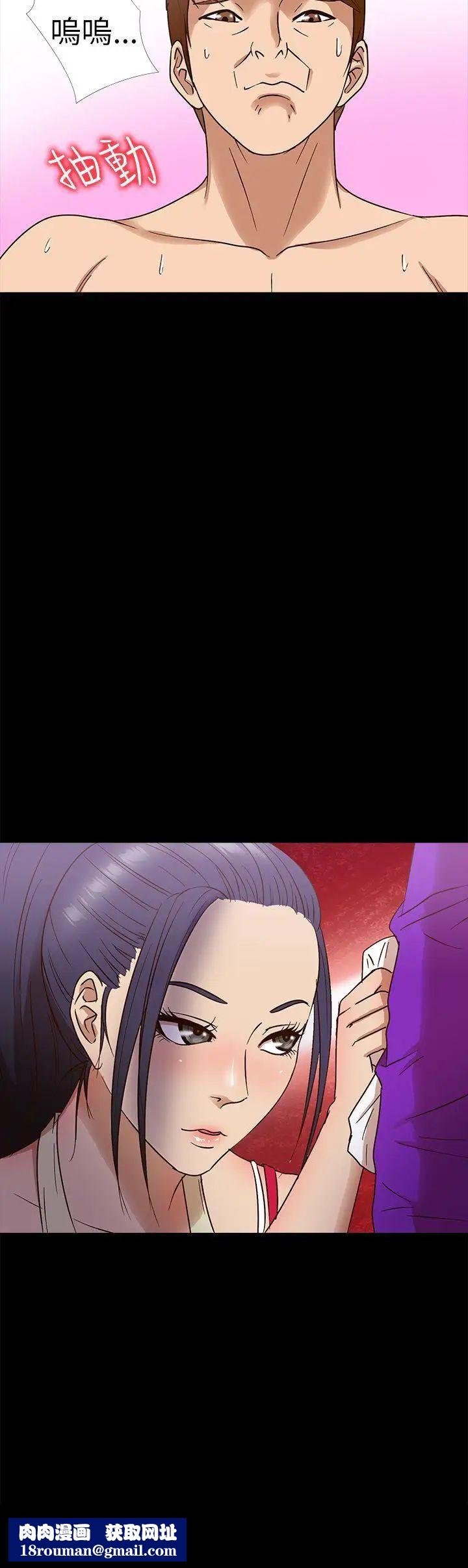 神秘贝壳岛第9话