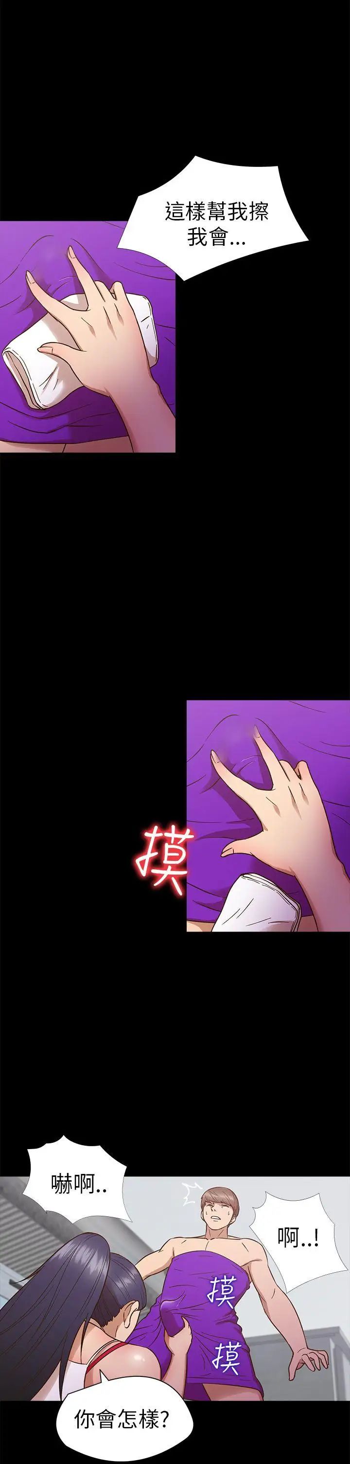 神秘贝壳岛第10话