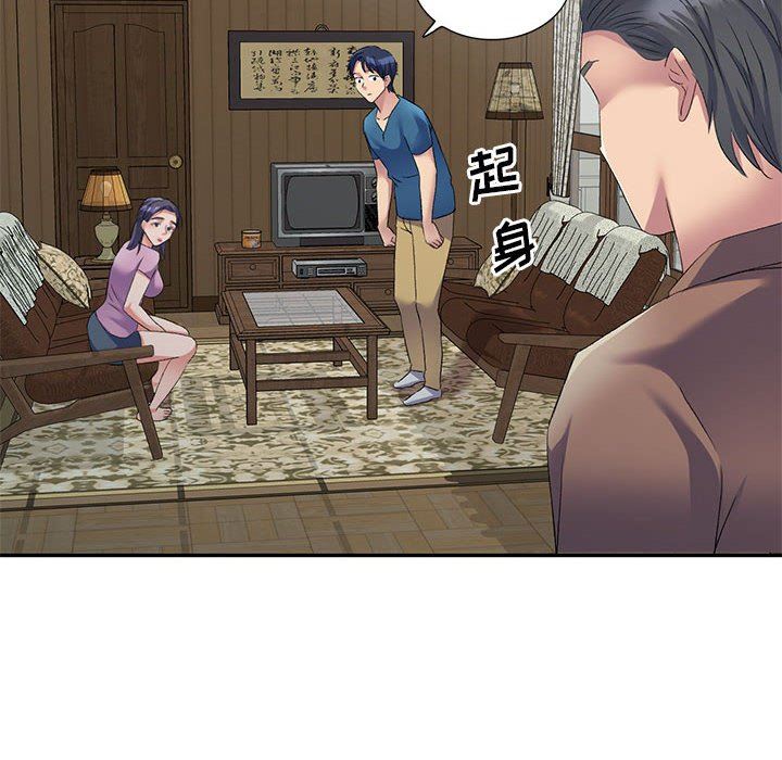 侄女来敲门第8话