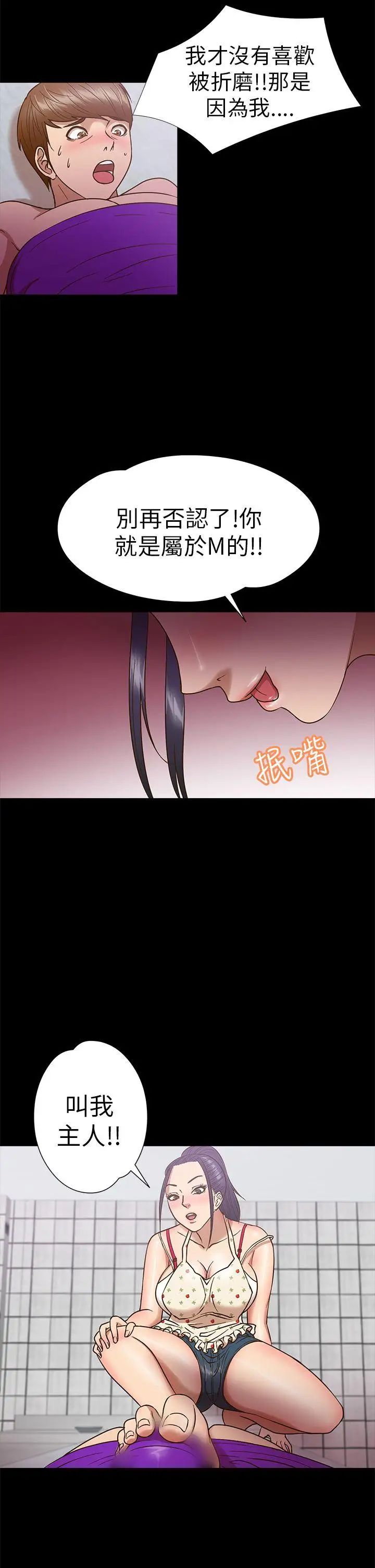 神秘贝壳岛第10话