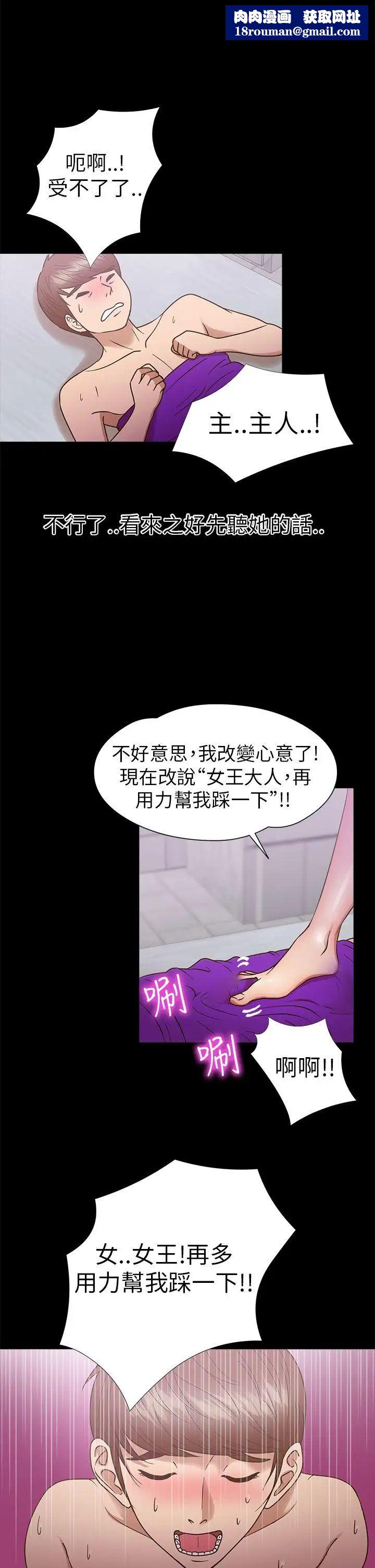 神秘贝壳岛第10话