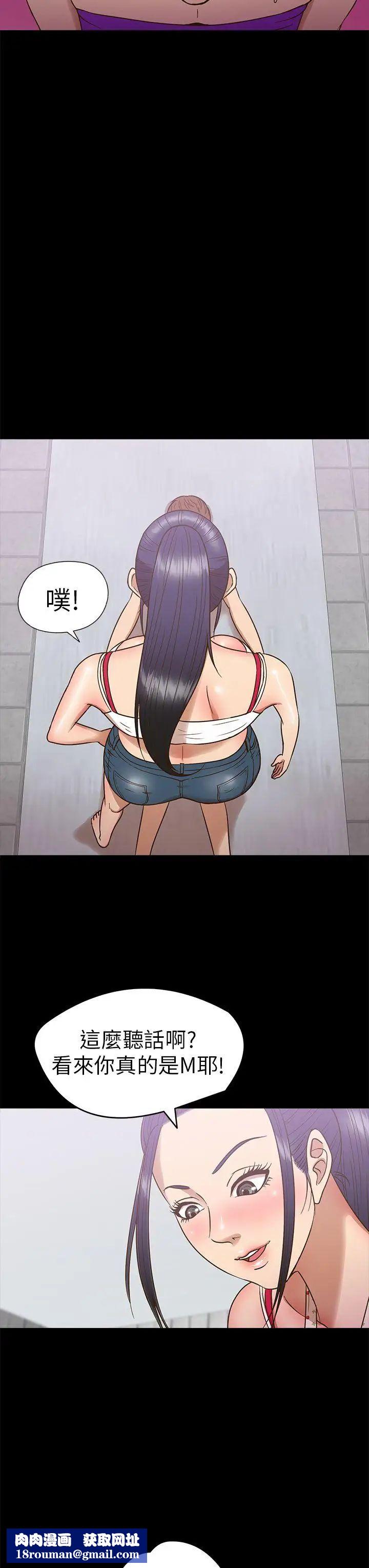 神秘贝壳岛第10话