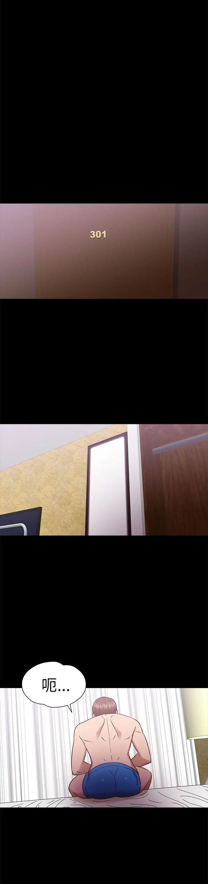 神秘贝壳岛第10话