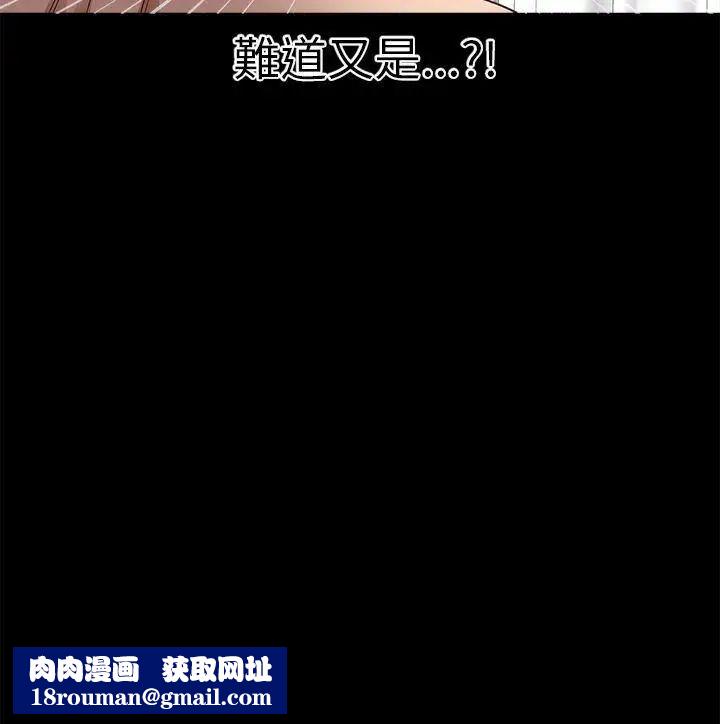 神秘貝殼島第10話