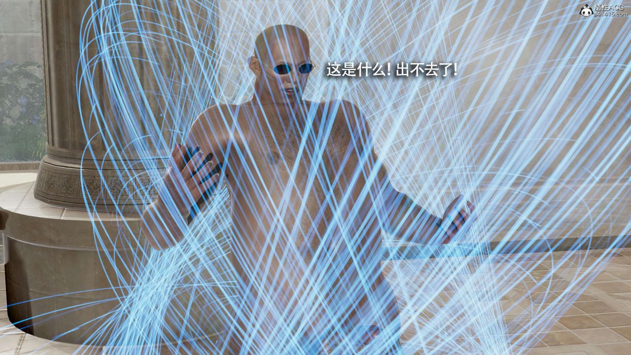 [3D]魔导世界第28话