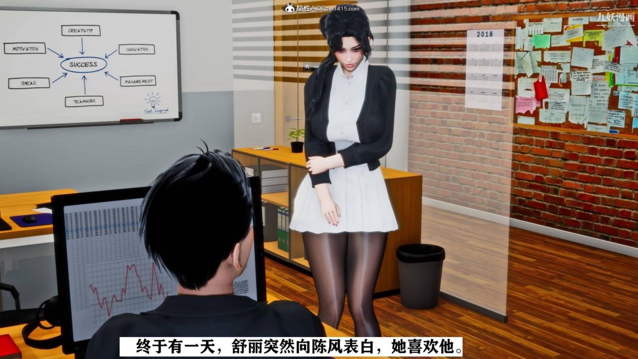 红杏墻外[3D]第01话【第02话】