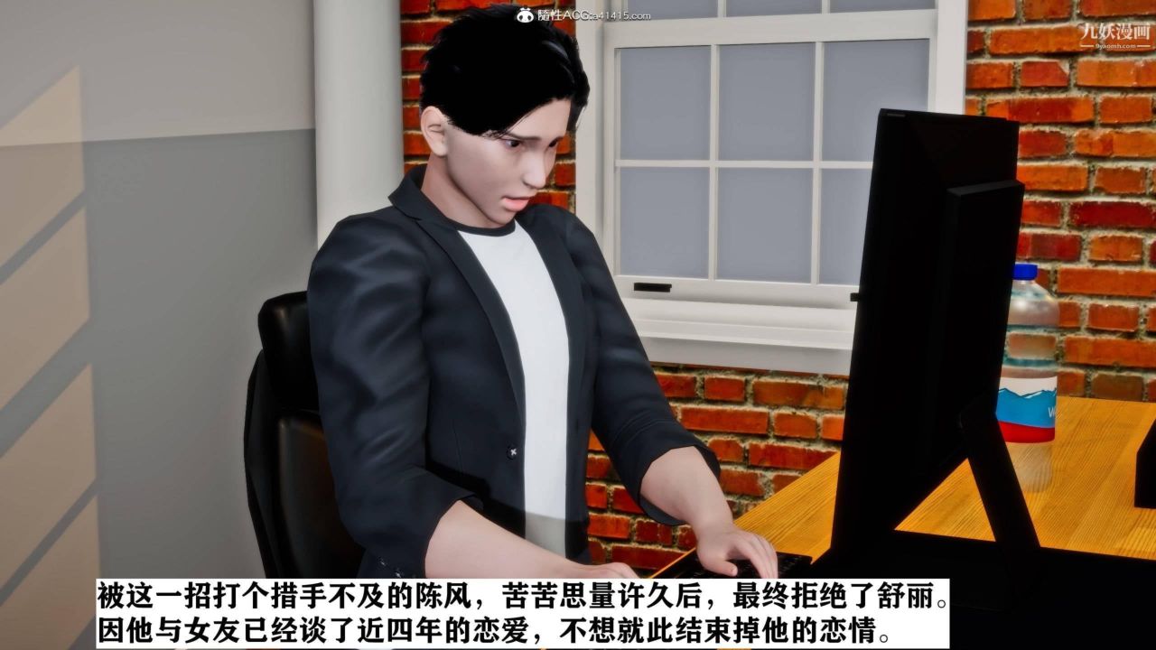 紅杏墻外[3D]第01話【第02話】