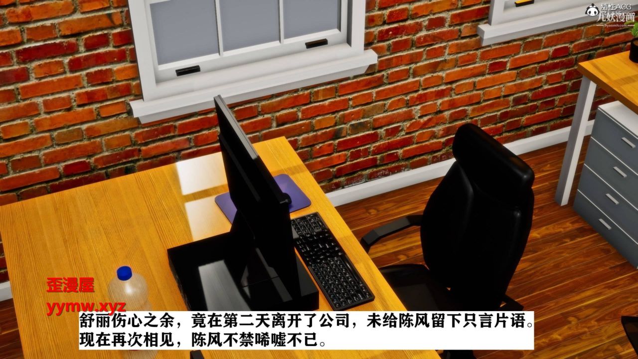 紅杏墻外[3D]第01話【第02話】