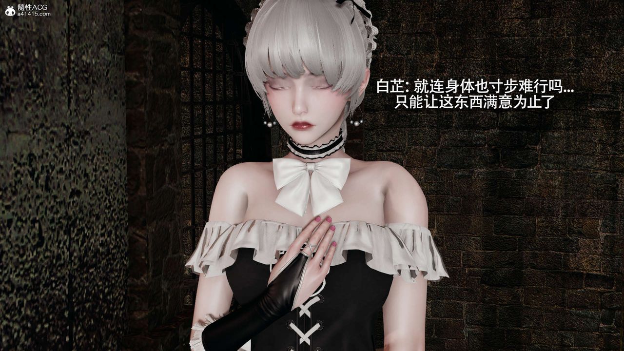 [3D]魔导世界第28话