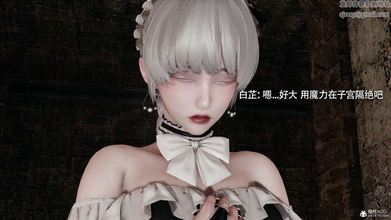 [3D]魔导世界第28话