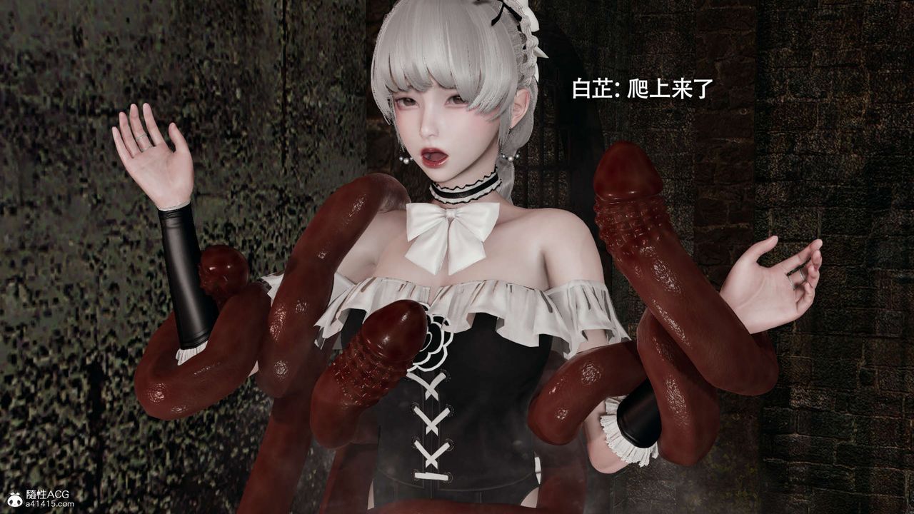 [3D]魔导世界第28话