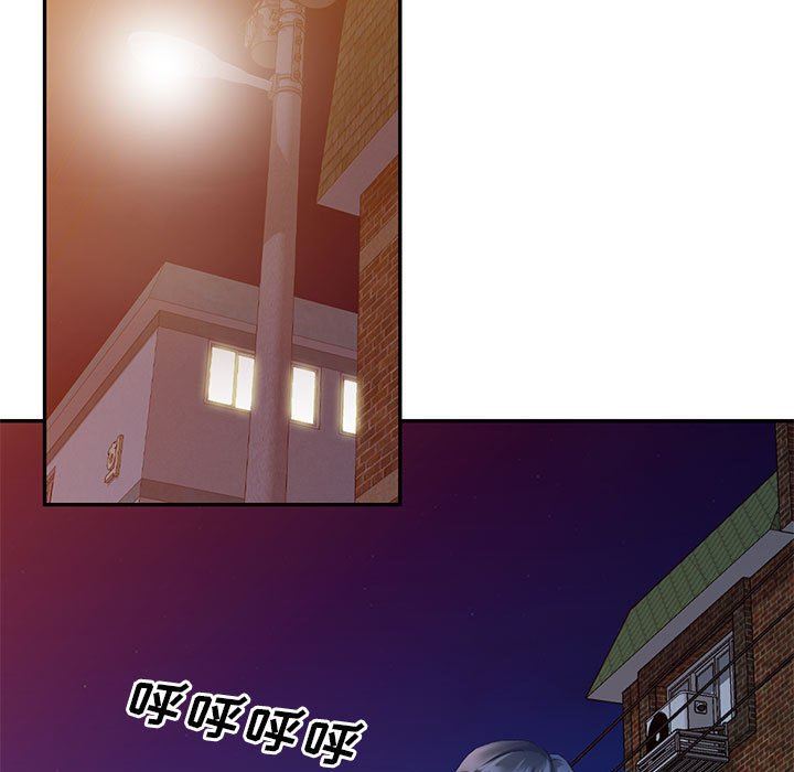 侄女来敲门第9话