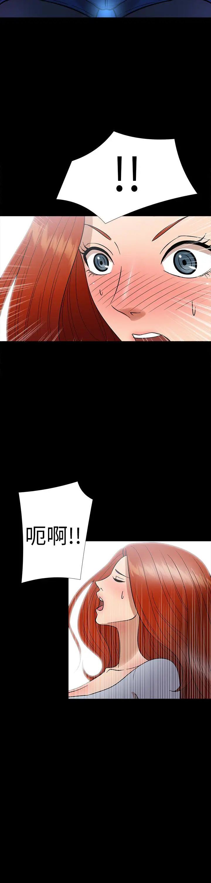 神秘貝殼島第13話