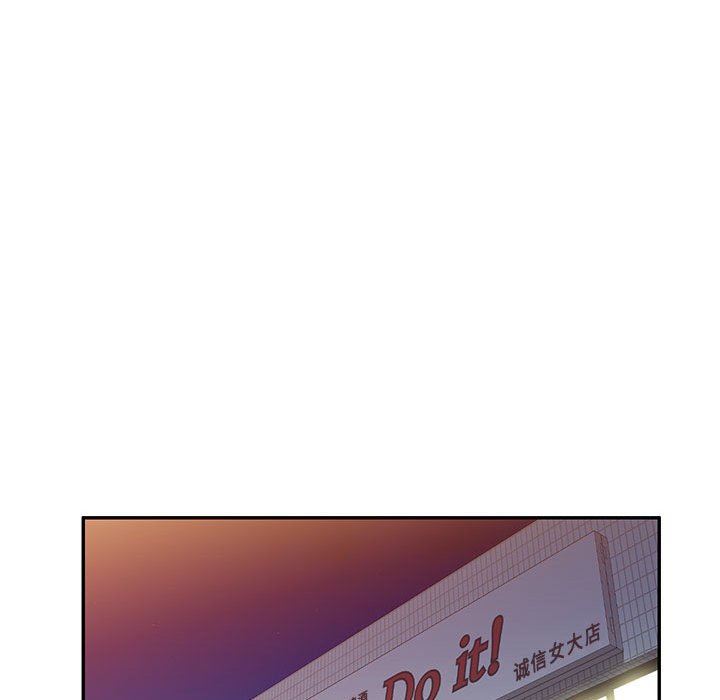 侄女来敲门第9话