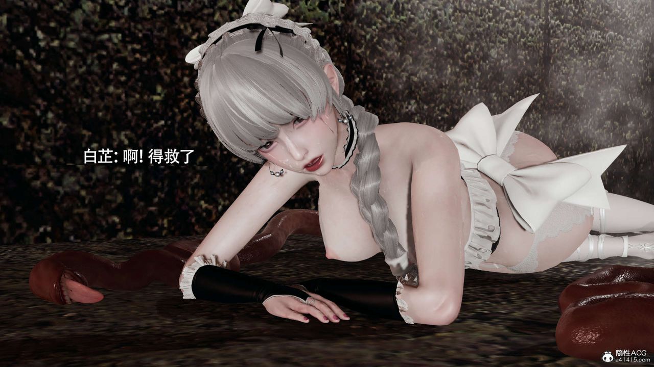 [3D]魔导世界第29话