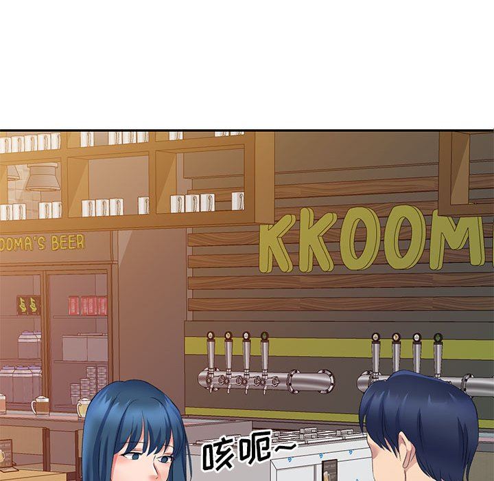 侄女来敲门第9话