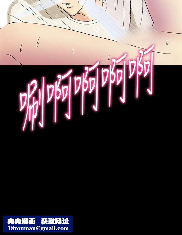 神秘贝壳岛第14话