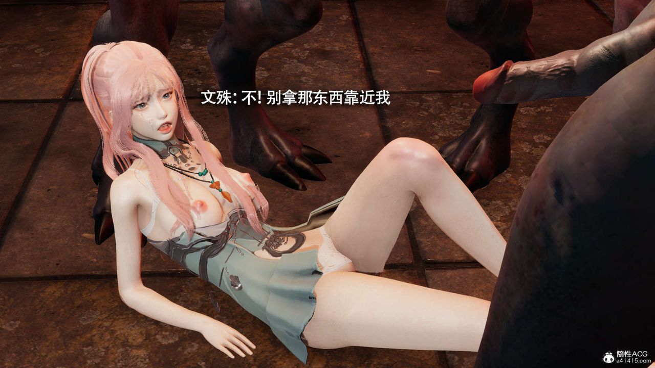 [3D]魔导世界第29话