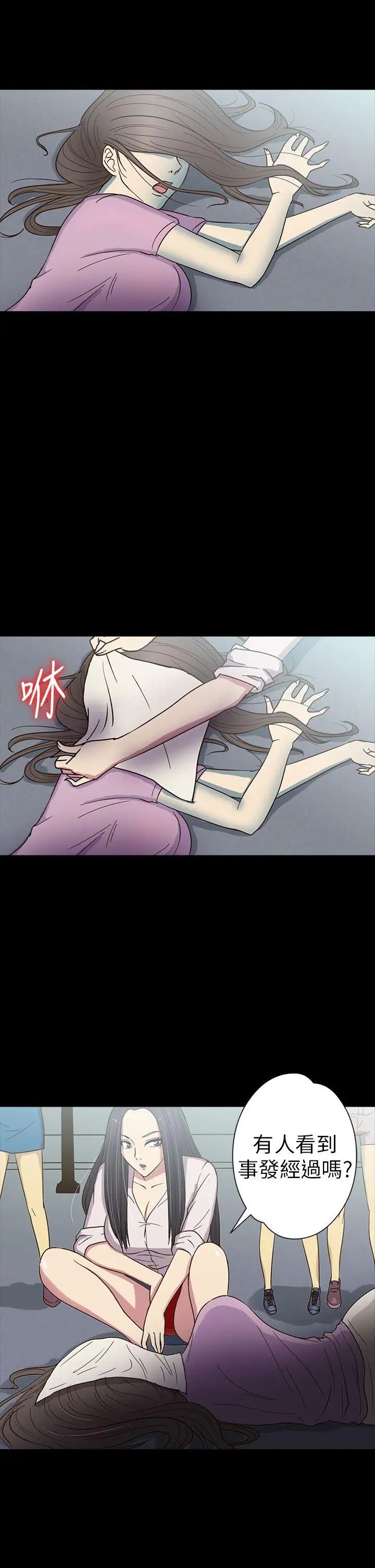 神秘贝壳岛第15话