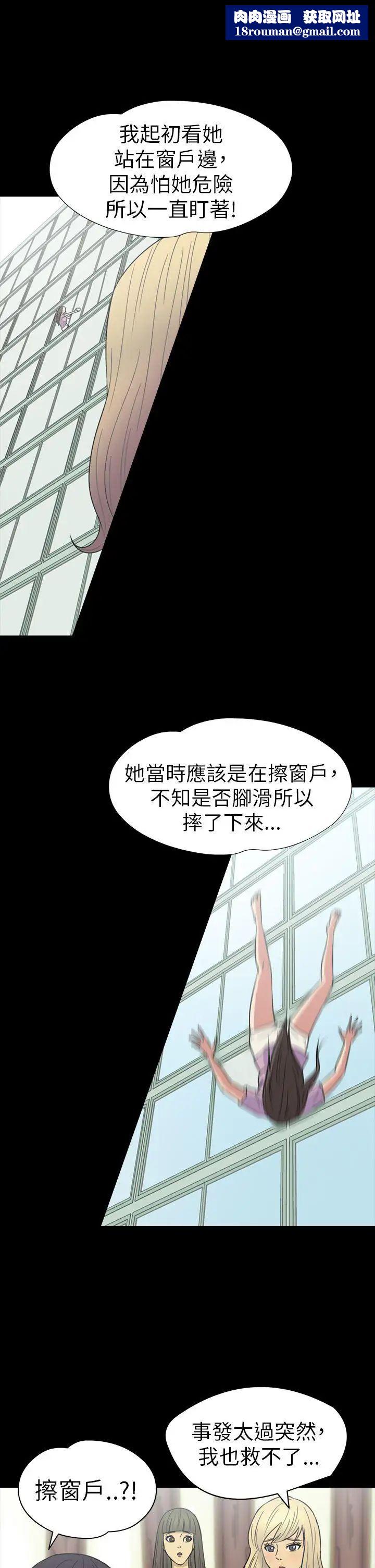 神秘贝壳岛第15话