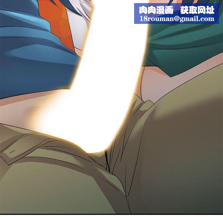 侄女来敲门第9话