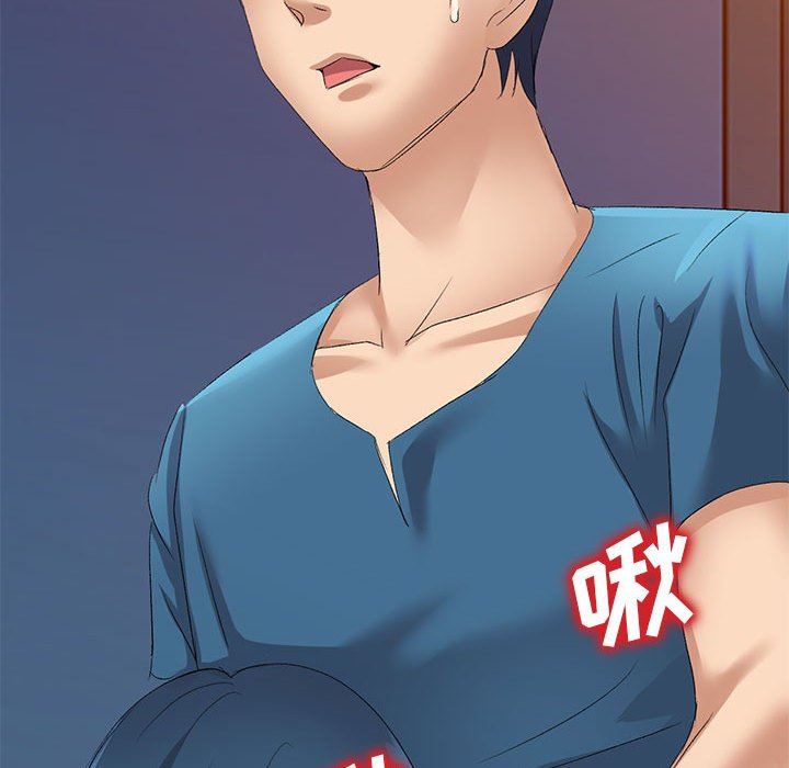 侄女来敲门第9话