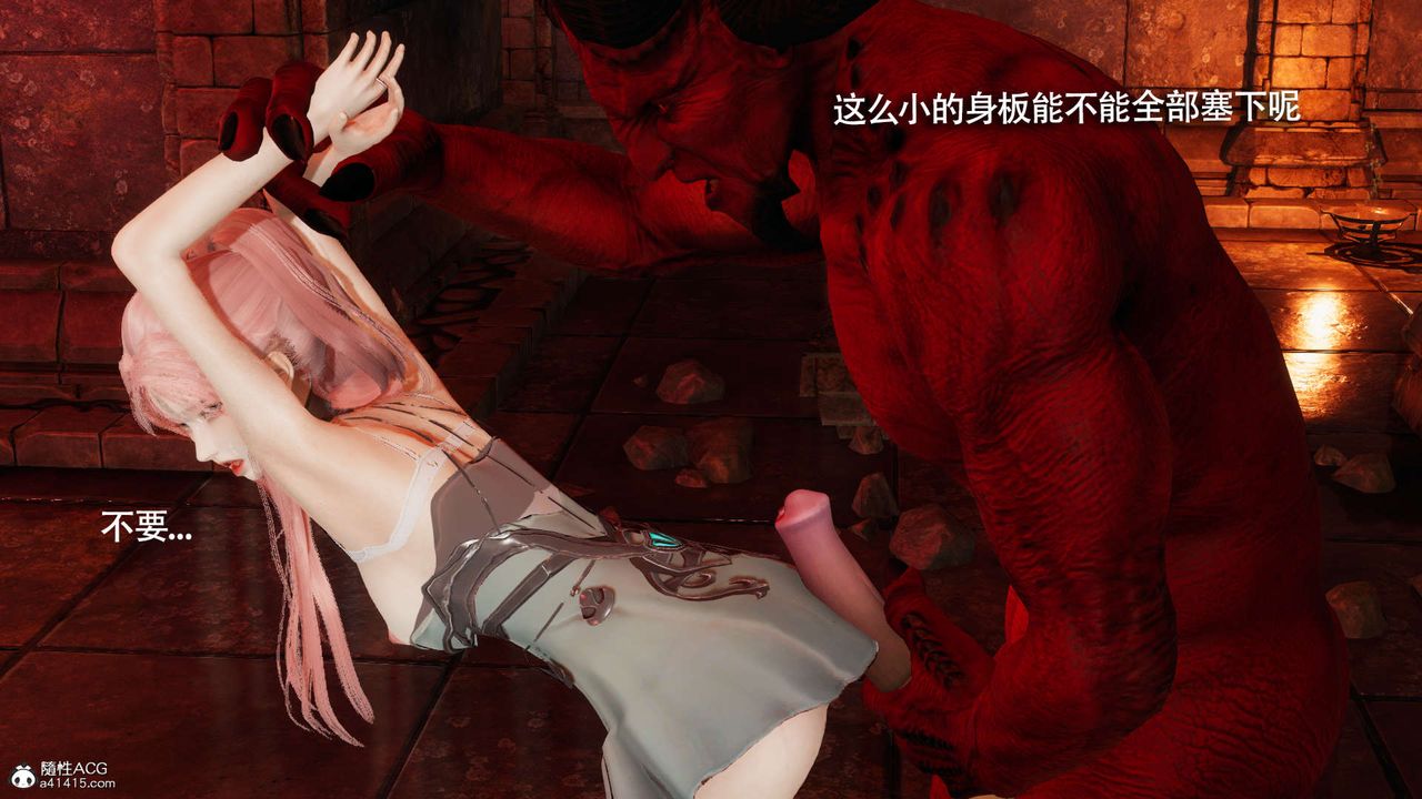 [3D]魔導世界第29話