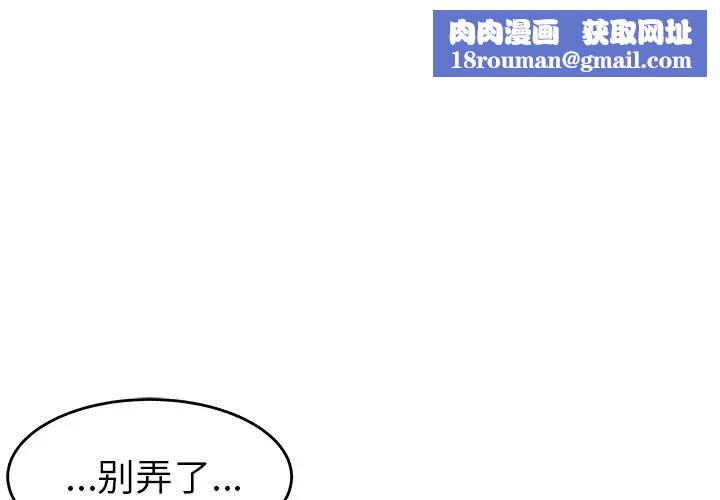 致命牢籠第10话