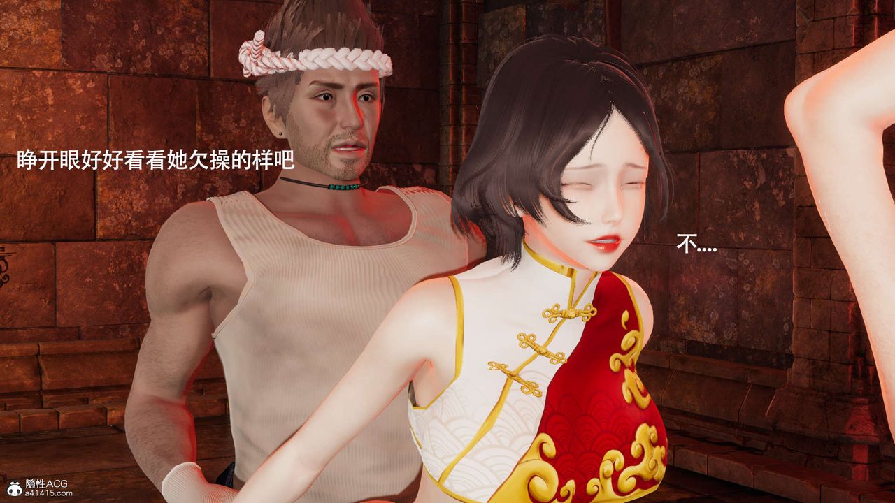 [3D]魔導世界第29話