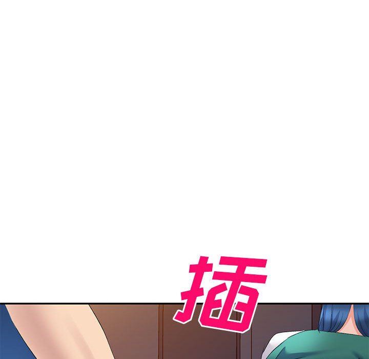 侄女来敲门第9话