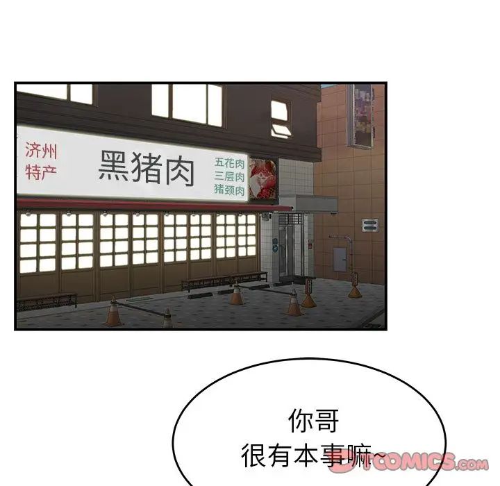 致命牢笼第10话