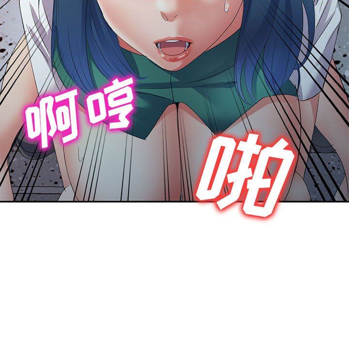 侄女来敲门第9话