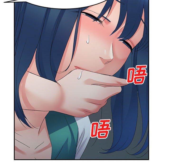 侄女来敲门第9话