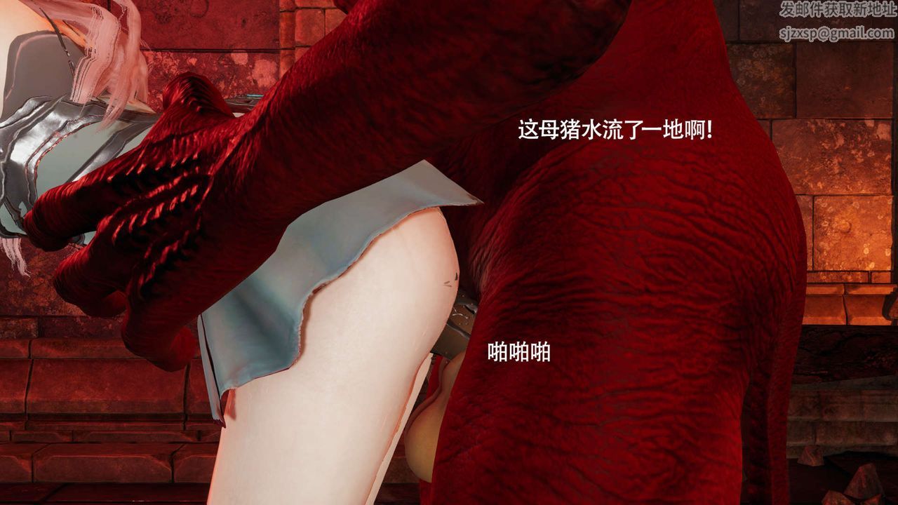 [3D]魔导世界第29话