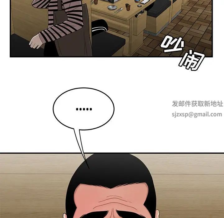 致命牢笼第10话