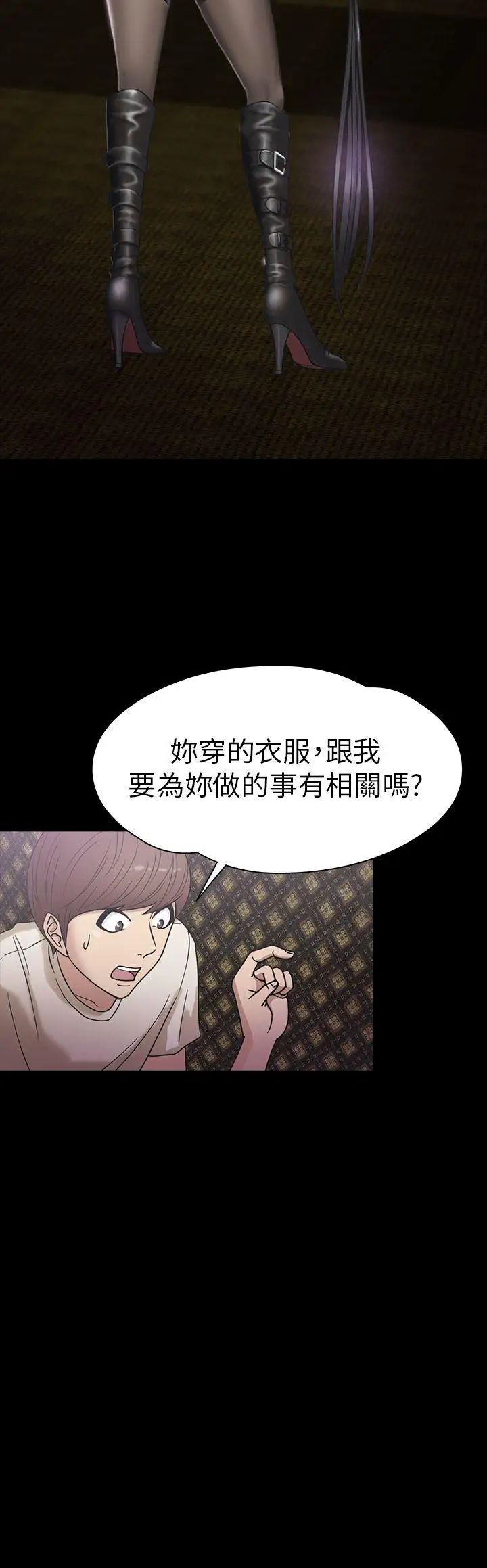 神秘贝壳岛第17话