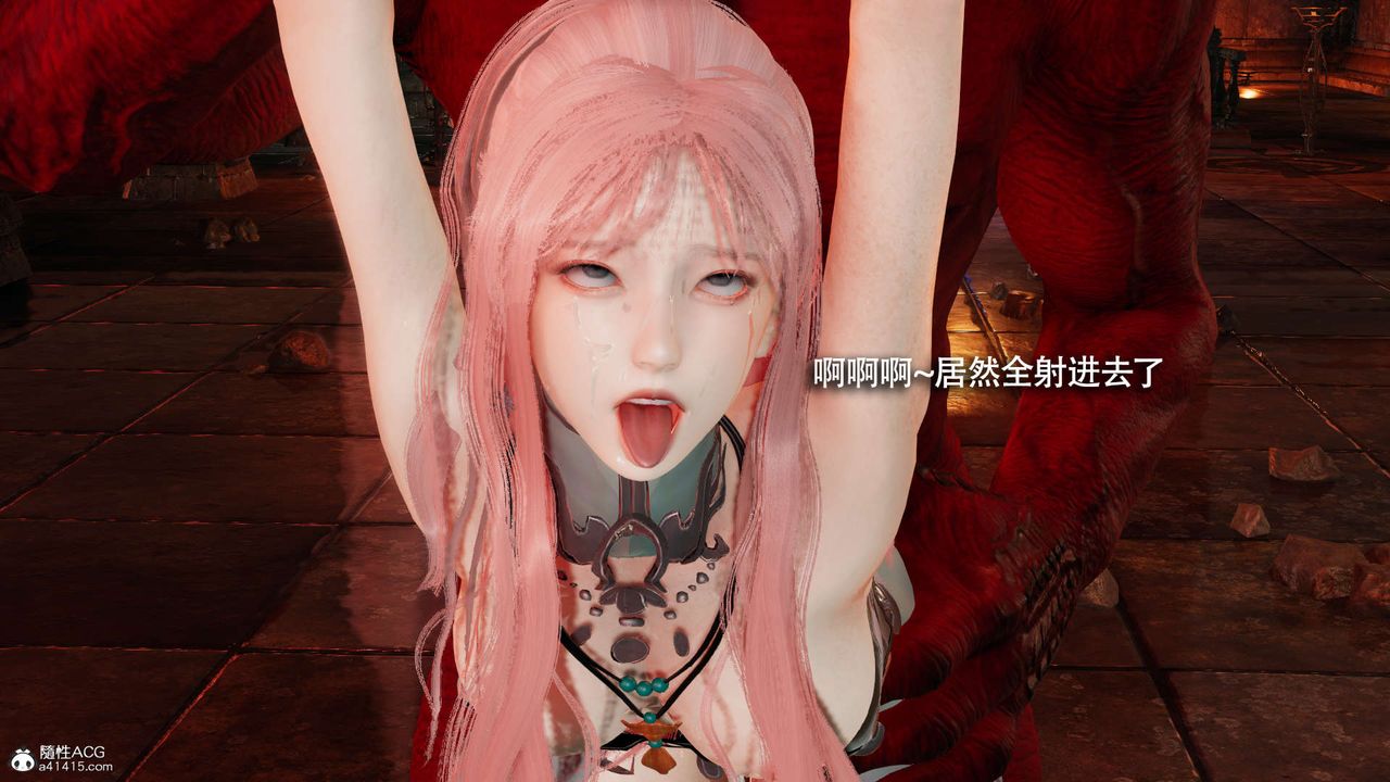 [3D]魔導世界第29話