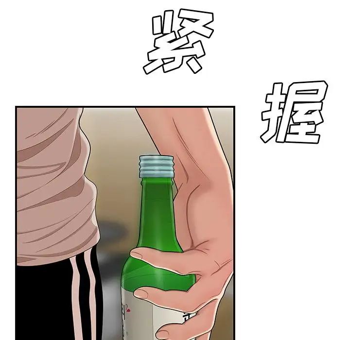 致命牢籠第10话