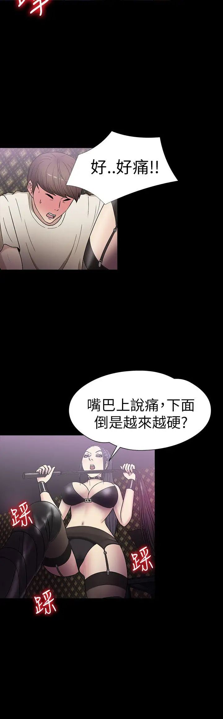 神秘貝殼島第17話