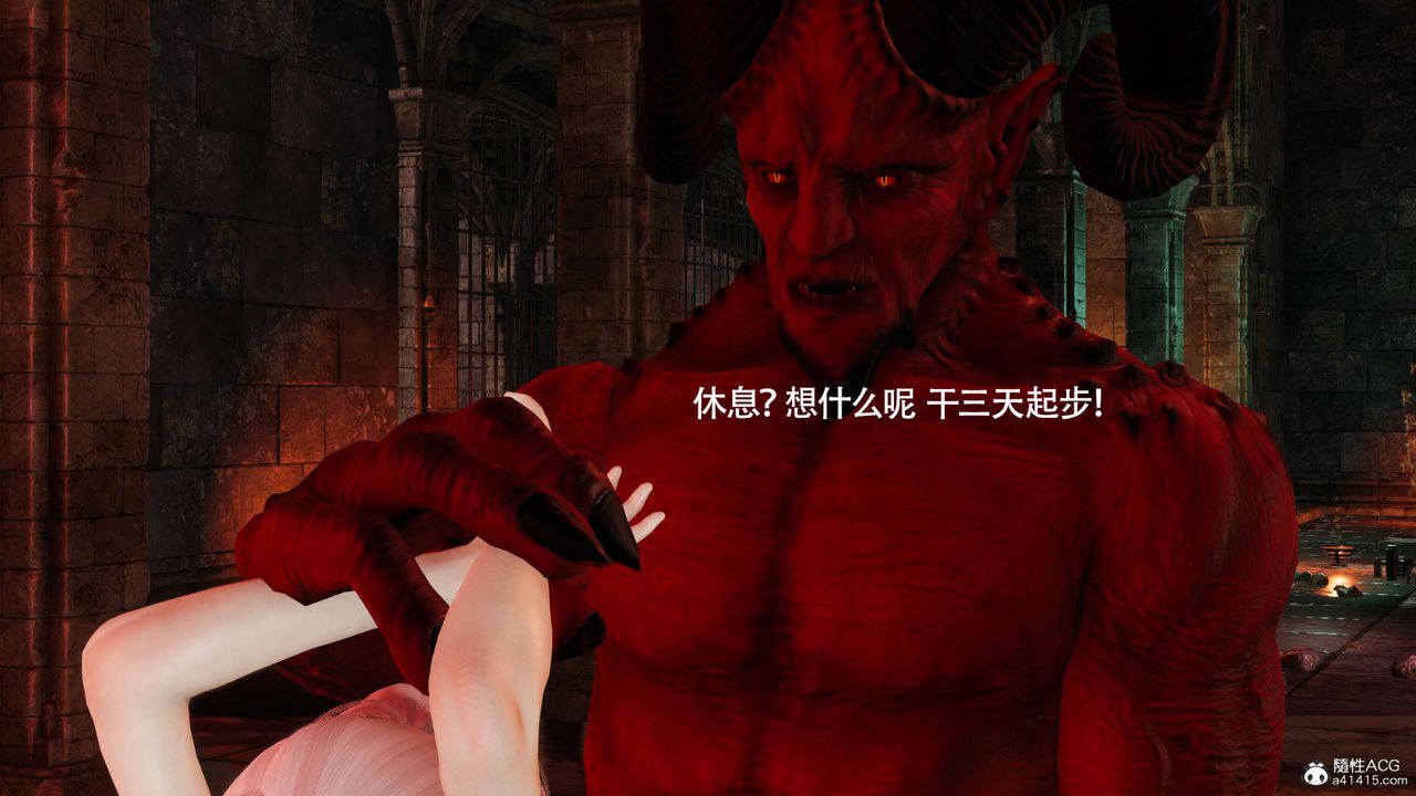 [3D]魔导世界第29话