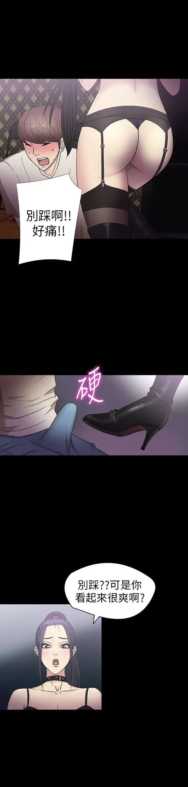 神秘贝壳岛第17话