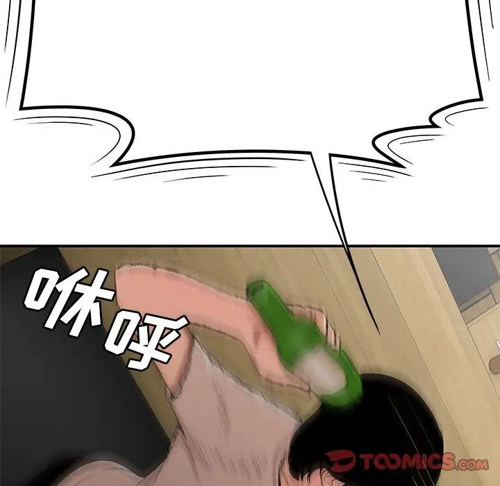 致命牢笼第10话