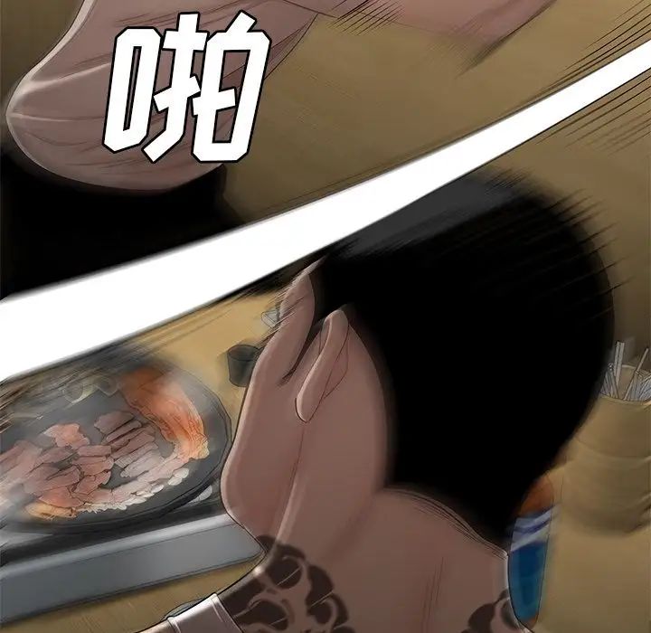 致命牢笼第10话