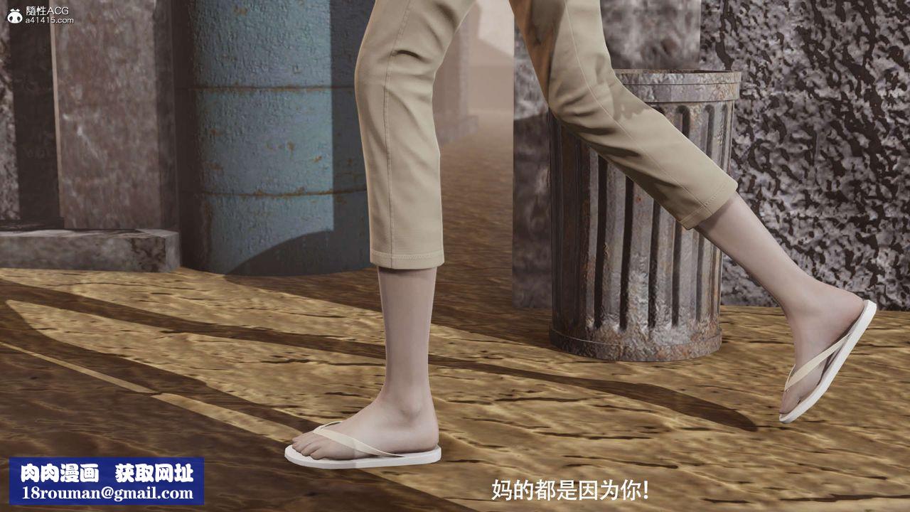 [3D]魔导世界第29话