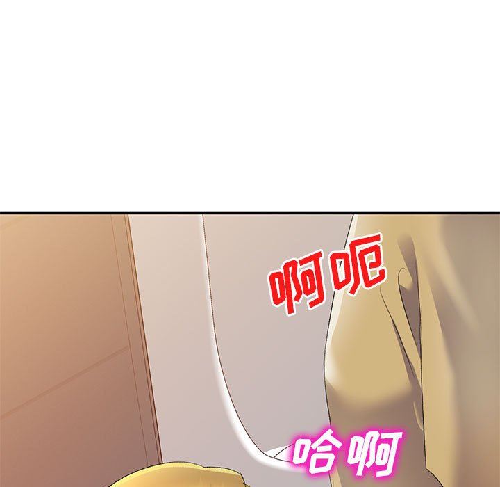 侄女来敲门第9话