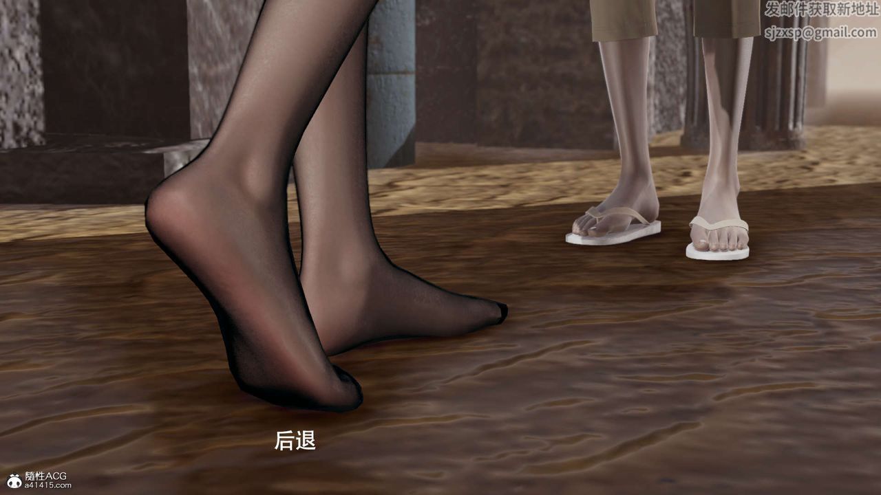 [3D]魔导世界第30话